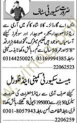 Security Company Kala Shah Kaku Lahore Jobs 2025