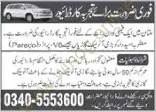 Private Job in Multan