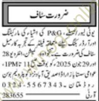 Marketing Officer and Order Booker Jobs 2025 In Multan