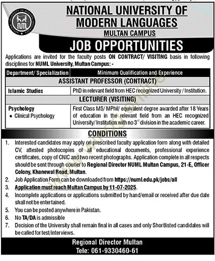 NUML Multan Jobs 2025