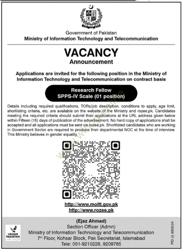 Government Job Opportunity 2025